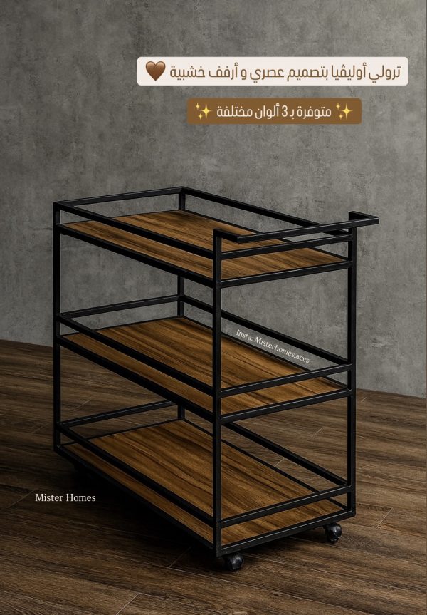 Olivia Trolley (3 Colors) - Image 9