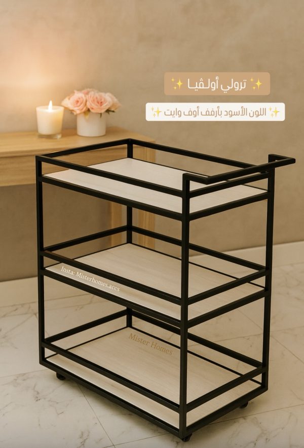 Olivia Trolley (3 Colors) - Image 10