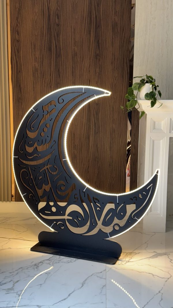 ⁦هلال رمضان المُضيء  / تصميم 3 أسود⁩ - الصورة ⁦6⁩