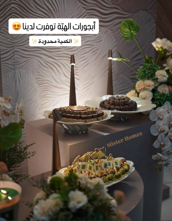 ⁦أبجورة الهبّة ( 3 ألوان )⁩ - الصورة ⁦2⁩