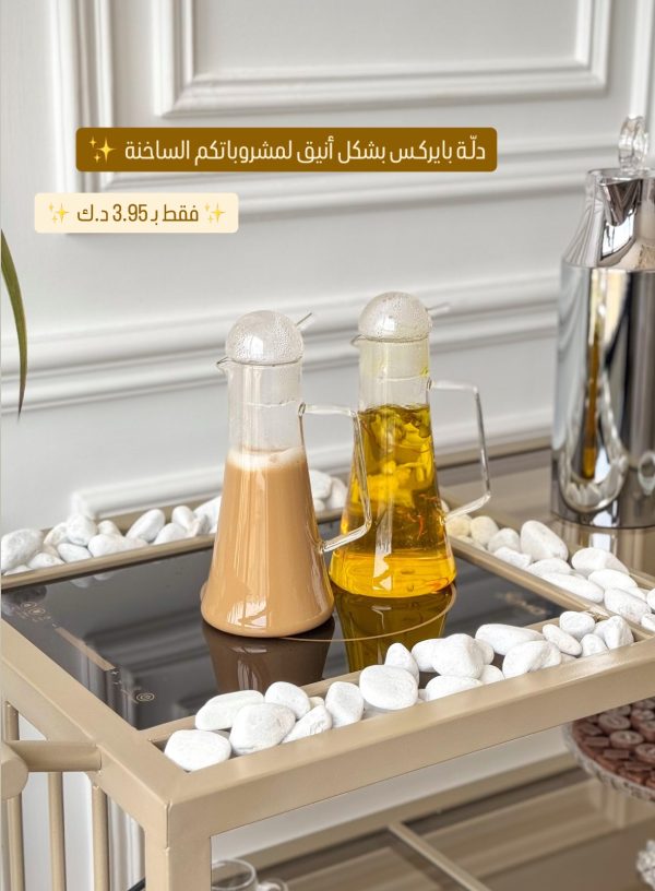 دلة بايركس